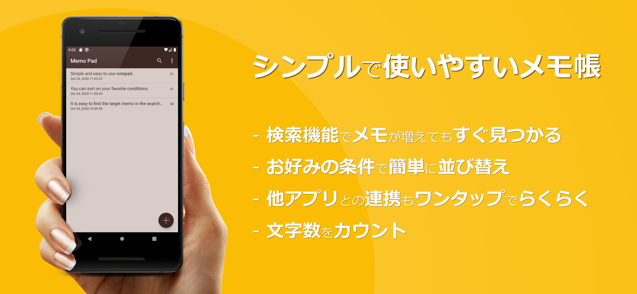 メモ帳 シンプルでスタイリッシュなメモ帳 株式会社woodsmall ウッズモール